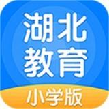 湖北教育app