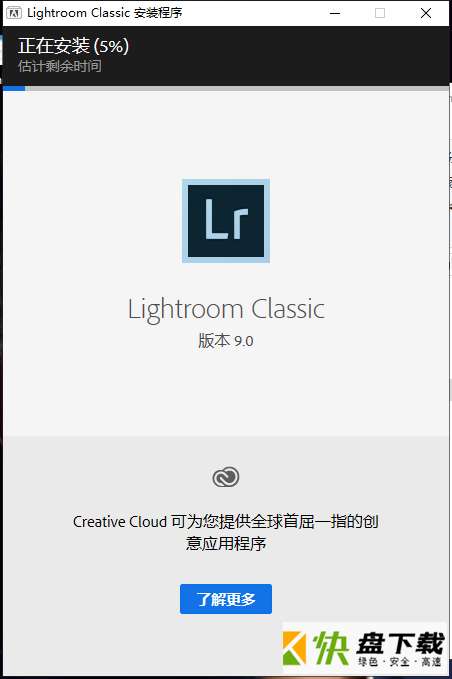 Adobe Lightroom Classic下载