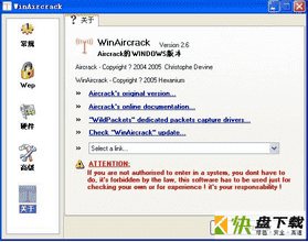 WinAircrackPack破解工具