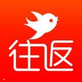 安卓版往返APP v3.2.6