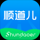 顺道儿手机APP下载 v1.1.5