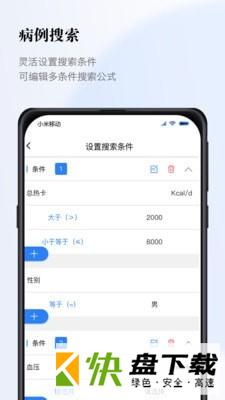 中西医
