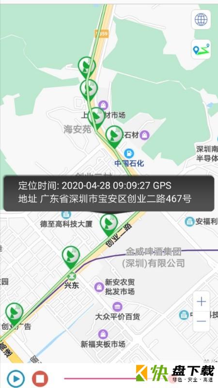 GPS365