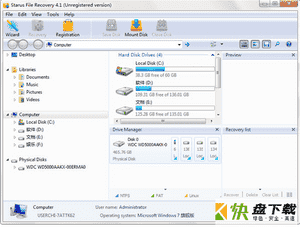 Starus File Recovery数据恢复工具