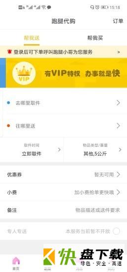 掌上涿州手机APP下载 v7.5.1