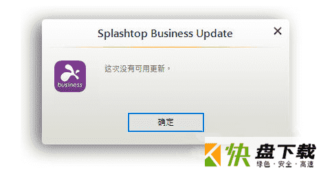 Splashtop Business