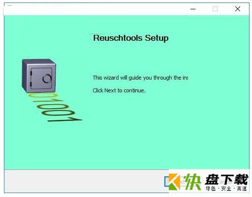 Reuschtools数据备份软件 v4.0绿色版