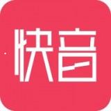 快音安卓版 v3.0.10