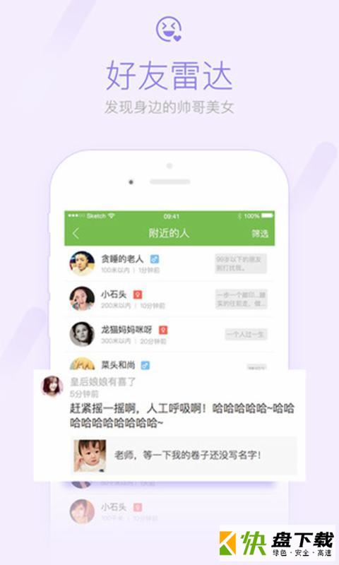 咸鱼网app