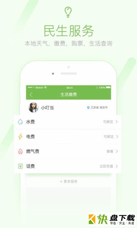 咸鱼网app