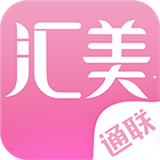 通联汇美安卓版 v1.2.6