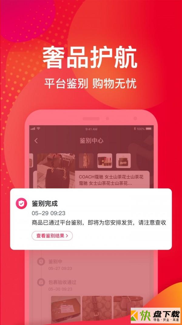 网购