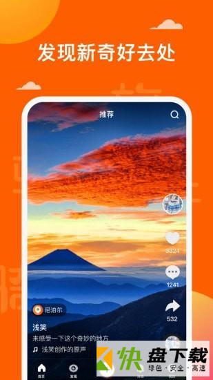 骑驴app