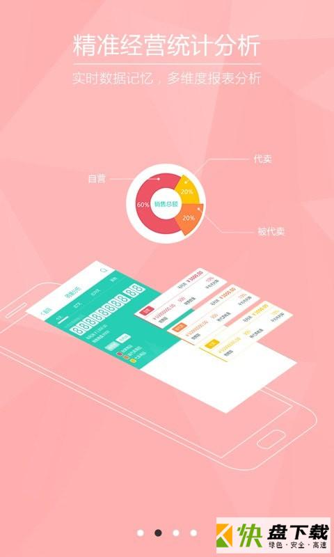 芝麻地安卓版 v5.0.17 最新版