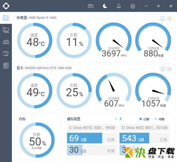 Nzxtcam管理软件