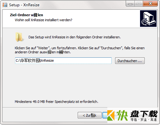 XnResize