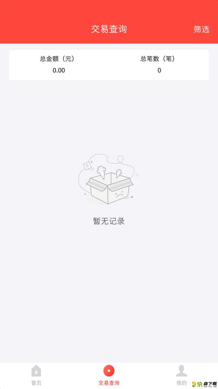 u易付手机APP下载 v1.2.0