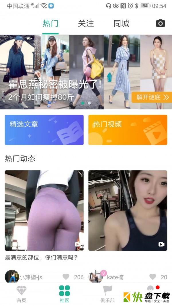 牛啦app