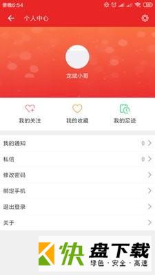 视界北京app