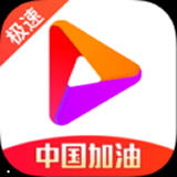 好看视频极速版手机APP下载 v6.2.5.10