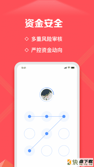 新浪金融app