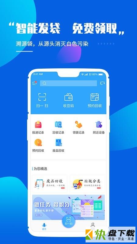 灵猫app
