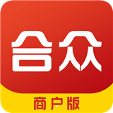 合众商户版手机APP下载 v1.26.5