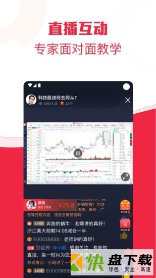 朝阳智投app