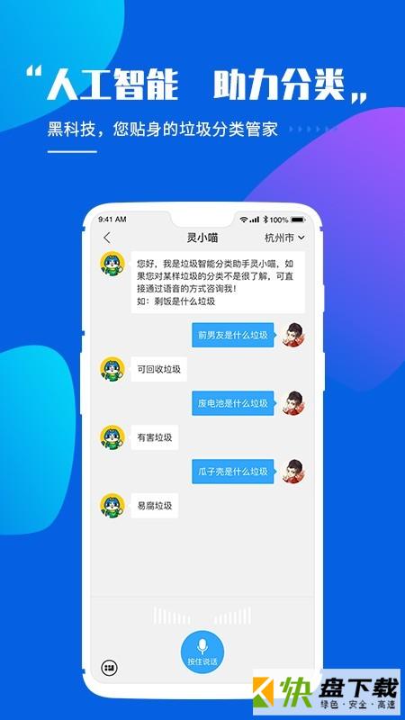 网购
