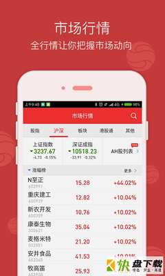 西南金点子app