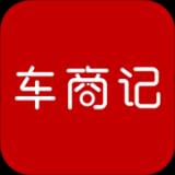 车商记手机APP下载 v3.4.0