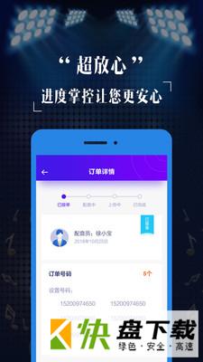 彩铃定制app