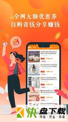 也省安卓版 v0.0.10