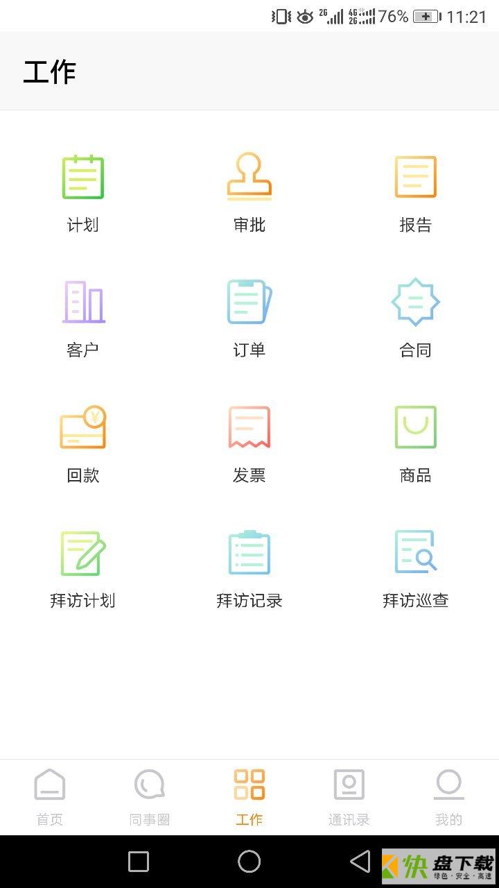 掌狐app