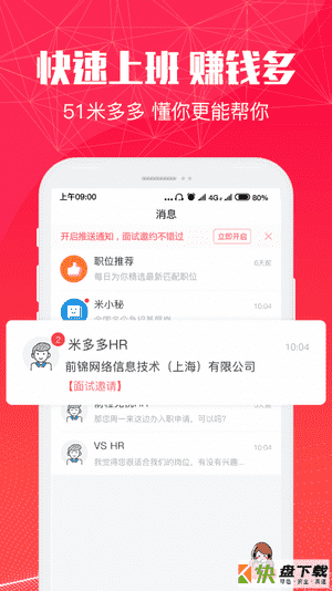 51米多多app