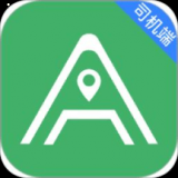 安卓版安安用车司机端APP v6.90.5.0003