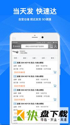 工品一号