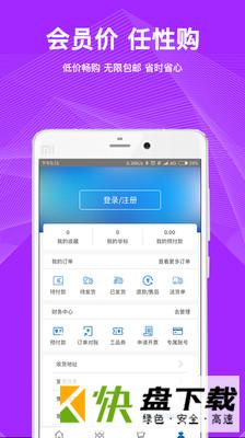 工品一号下载