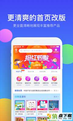 药脉通app