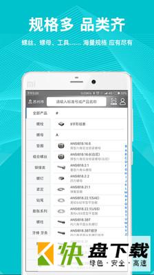 工品一号安卓版 v1.1.034.014 最新版