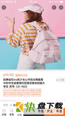 晁藤
