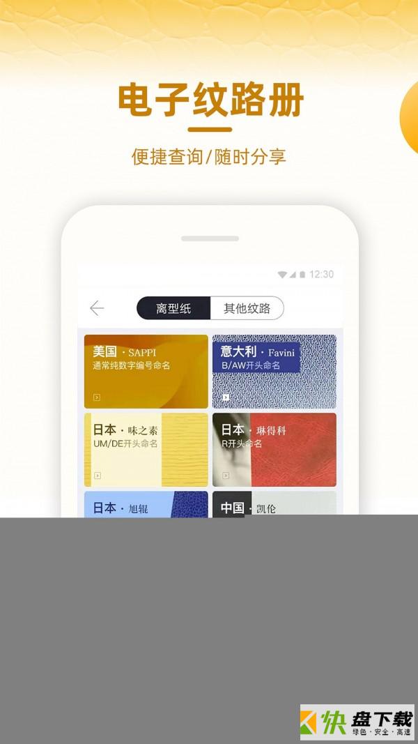 安卓版皮皮哥APP v2.5