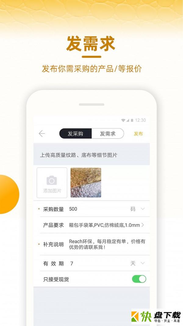 皮皮哥