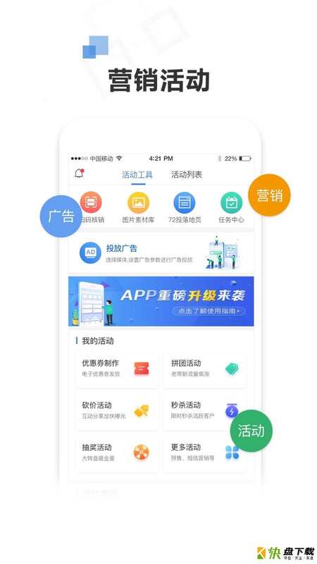 安卓版72投APP v2.15.0