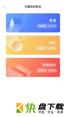 镜子原理app