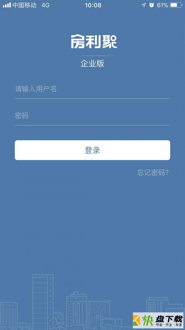 房利聚app