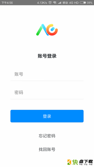 洪校通app