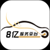 安卓版8亿二手车APP v1.6.4