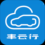 丰云行手机APP下载 v4.8.0