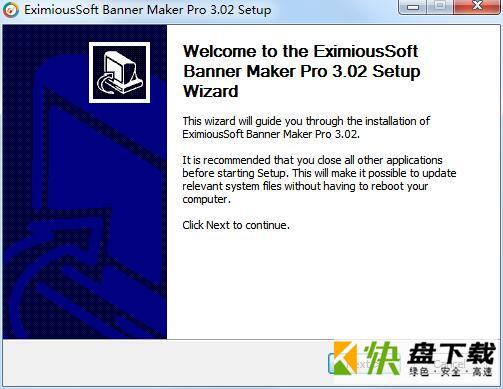 EximiousSoft Banner横幅制作软件 v3.02绿色版